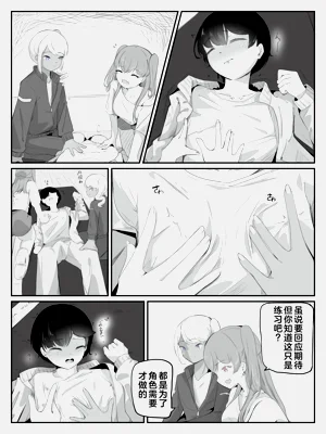 第10页图