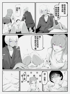 第11页图