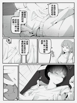 第15页图