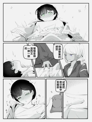 第16页图