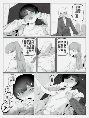 第17页图