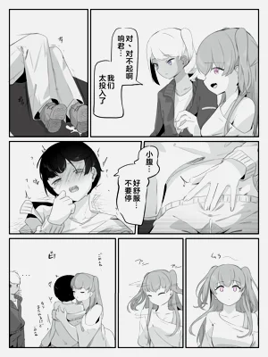 第23页图