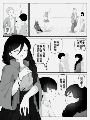 第3页图