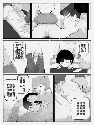 第6页图