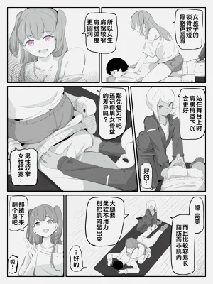 第7页图