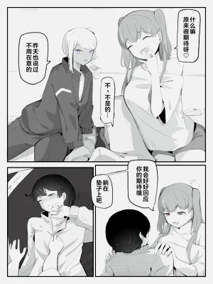 第9页图