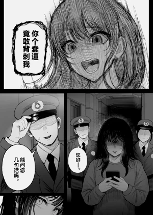 第106頁圖
