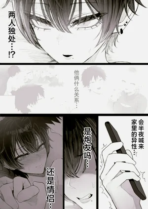 第110頁圖