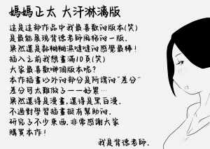 第447页图