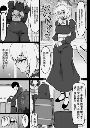 第16页图