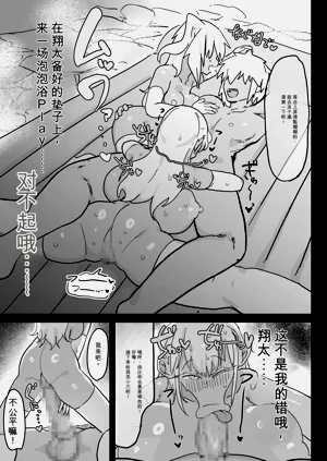 第29页图