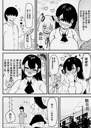 第3页图