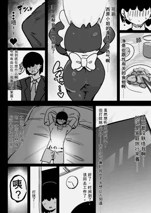 第31页图