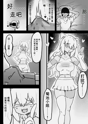 第38页图