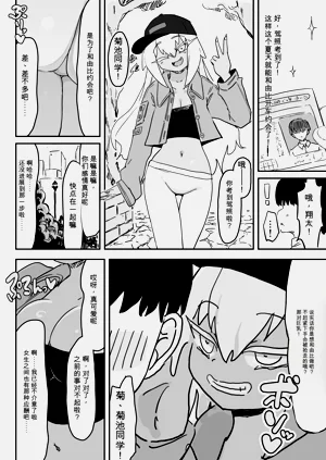 第5页图