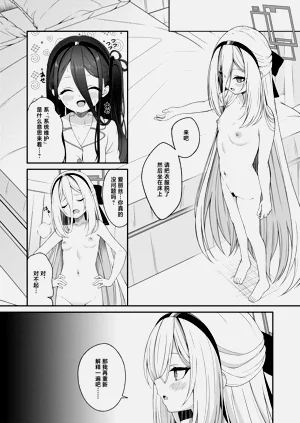 第14頁圖