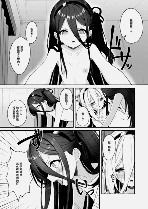 第28頁圖