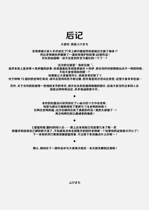 第45頁圖