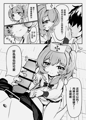 第11頁圖