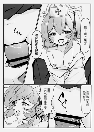 第16頁圖