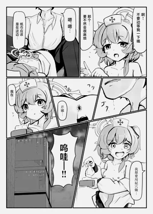 第21頁圖