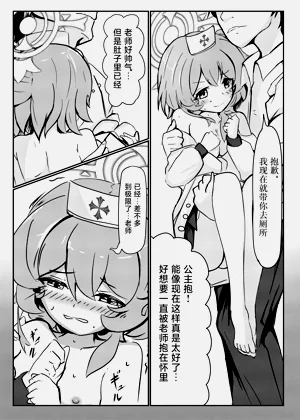 第23頁圖