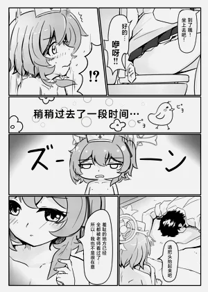 第24頁圖
