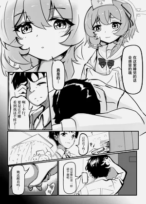 第3頁圖