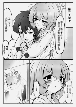 第30頁圖
