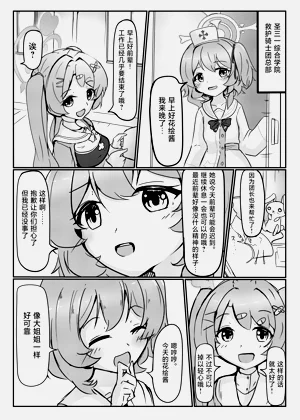 第31頁圖