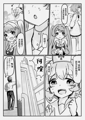 第32頁圖