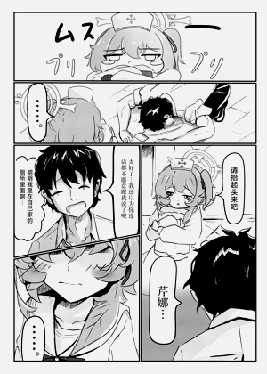 第6頁圖