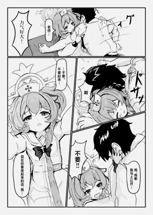第8頁圖