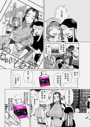 第3頁圖