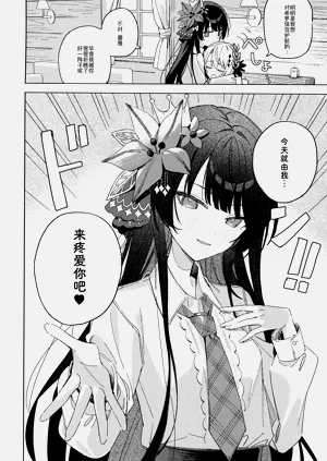 第16页图