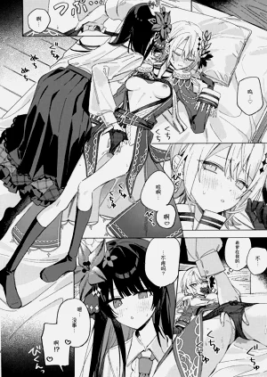 第18页图