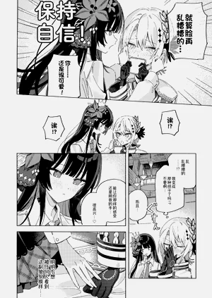 第24页图