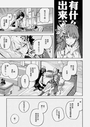 第27页图