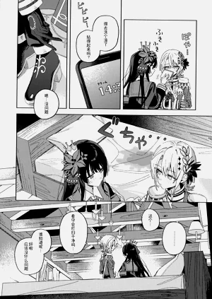 第28页图