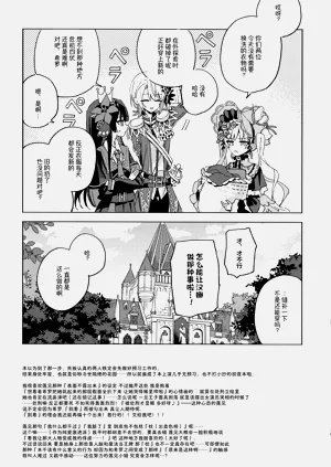 第29页图