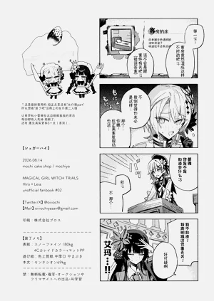 第30页图