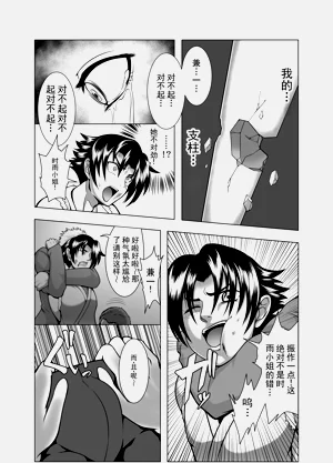 第15页图