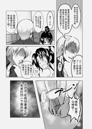 第7页图