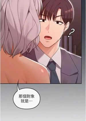 第143頁圖