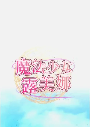 第144頁圖