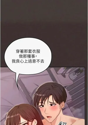 第149頁圖