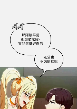 第208頁圖