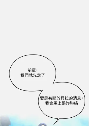第230頁圖