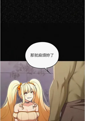 第247頁圖
