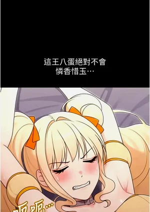 第250頁圖